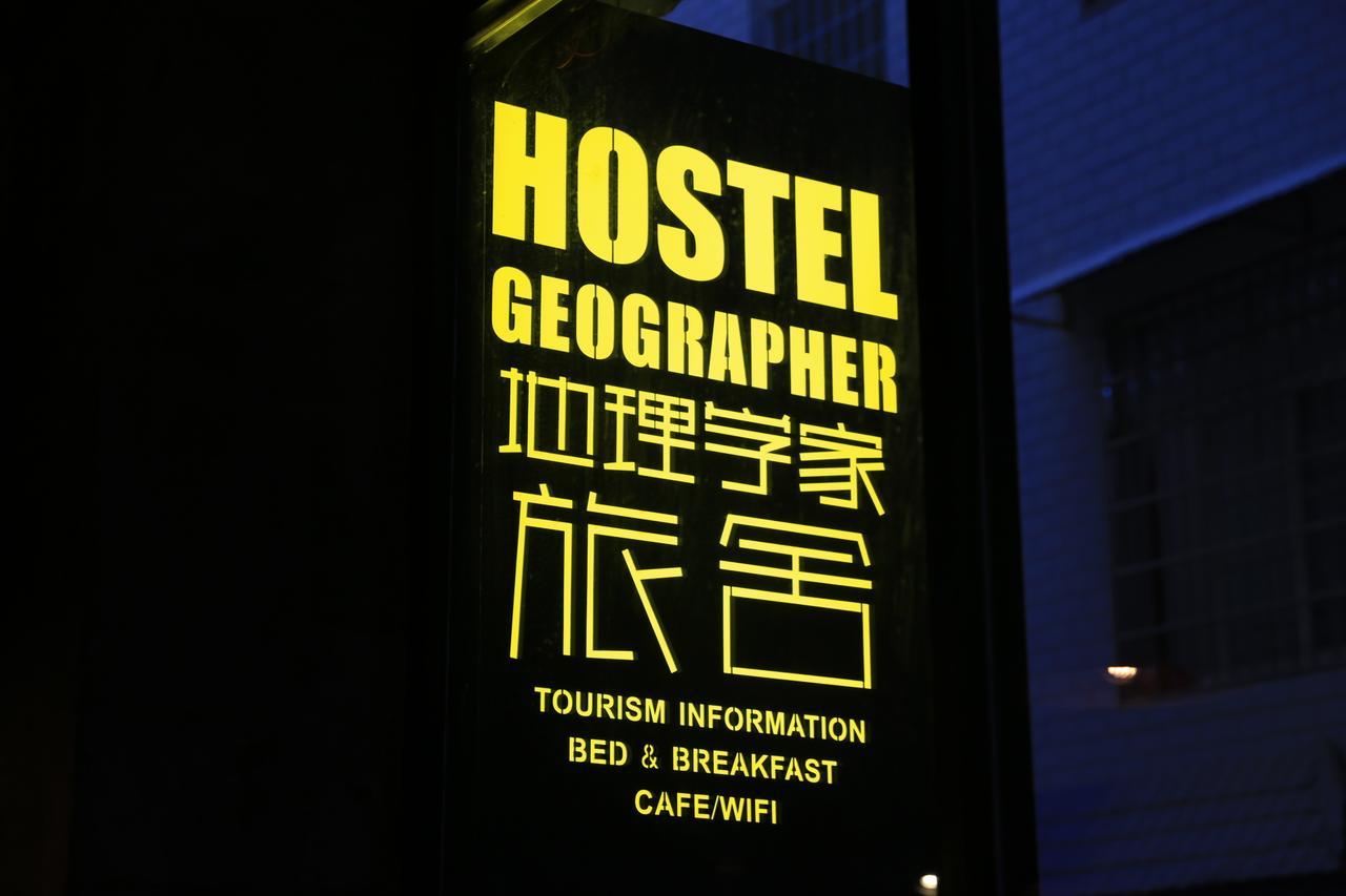 Hostel Geographer Zhangjiajie Dış mekan fotoğraf